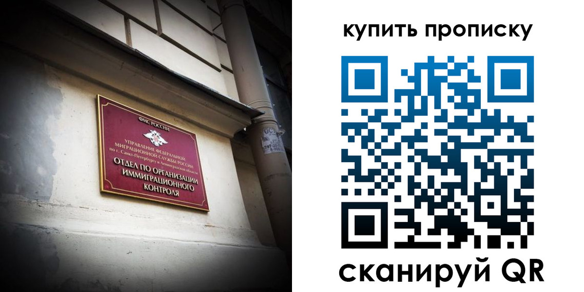 регистрация для дет. сада в Великих Луках