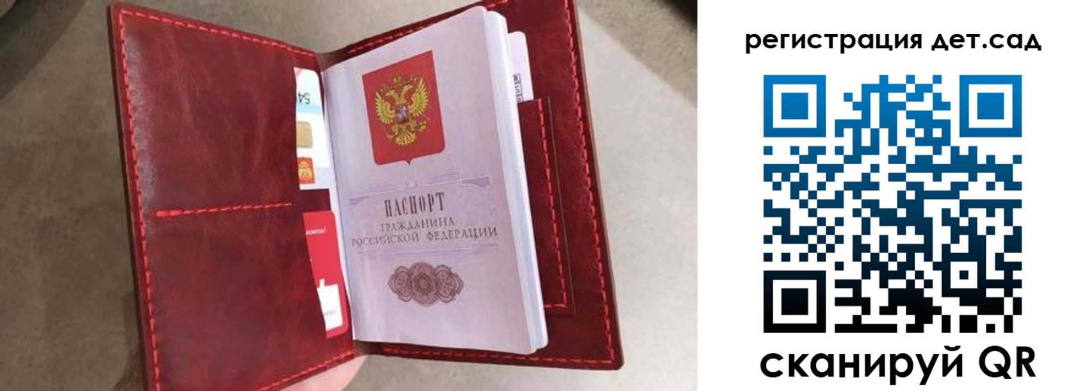 прописка гарантия в Великих Луках