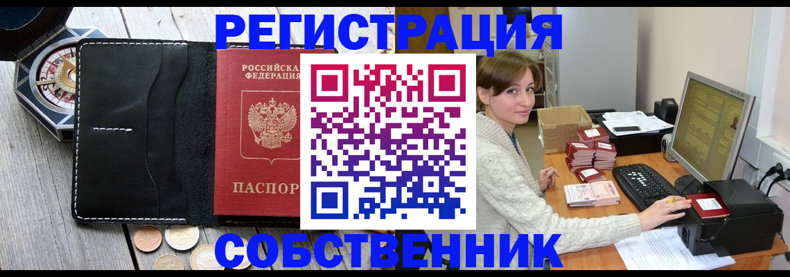 пропишу в квартире в Великих Луках